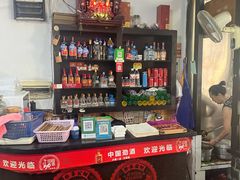 -梯坎豆花