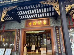 -泮溪酒家(荔枝湾店)