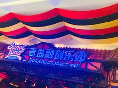 -青岛东方影都融创电影世界