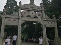 -南岳衡山风景名胜区