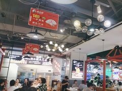 -蛙一刀·麻椒鱼火锅(金仙桥店)