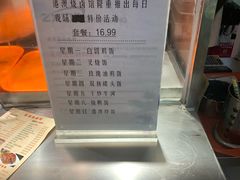 -港澳烧卤馆