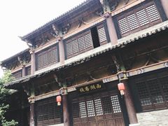 景点-天龙八部武侠城