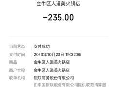 -重庆老火锅王(西安北路店)