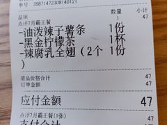 -前进5路汉堡炸鸡(昙华林店)