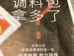 -麦当劳(江湾镇店)