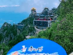 -老君山风景名胜区