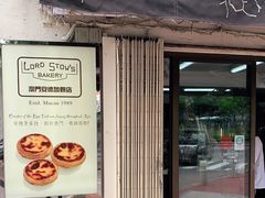 门面-安德鲁饼店(总店)
