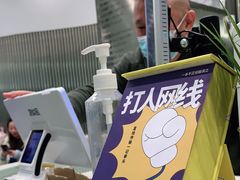 -缶乐FOLLOW咖啡