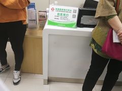 -上海市皮肤病医院(武夷路院区)