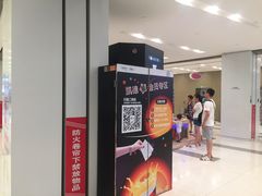 -凯德广场(武胜路店)