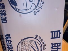 -梨花牛肉汤饭(仁恒伊势丹店)