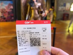 -CGV影城(滨江天街IMAX店)