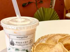 -美泰·Mangothai·清迈云街(天空之城店)