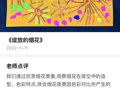-杨梅红艺术教育(龙华天虹教学中心)