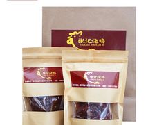 -开封张记烧鸡(花牌坊街123号院店)