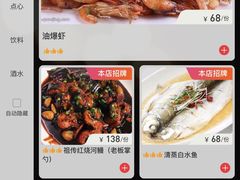 -状元楼(金溪路店)