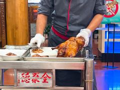 全聚德精品烤鸭-全聚德(前门店)