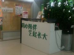 -艺起长大少儿美术教育(丹凤花园校区)