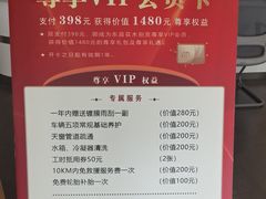 -东昌别克(花木店)