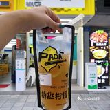 开心橙V价｜快乐肥仔水