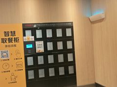 -麦当劳(轻轨曹杨路店)