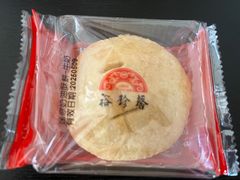 -裕珍馨(台北旗舰店)