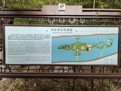 -浮庄