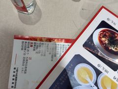 -普天和酒楼(天津之眼店)