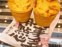 -虎头局·渣打饼行(蔡锷南路店)