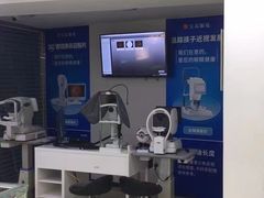 -宝岛眼镜(德阳南街店)