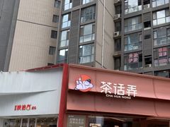 -中贸广场