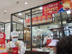 -味多美蛋糕(安定门店)
