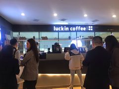 -瑞幸咖啡(第一城店)