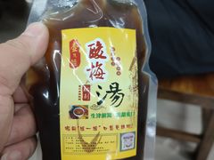 -回坊马二饺子馆