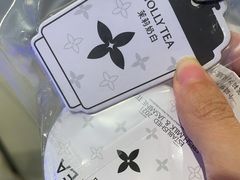-茉莉奶白(广州动漫星城店)