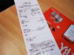 -汉堡王(烟台宝龙店)