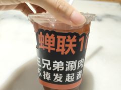 -北平三兄弟涮肉(簋街总店)