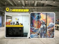 -导眼AR微密室逃脱(万丰海岸城店)