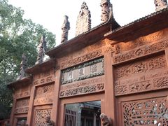 -房湖公园