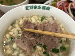 -老刘家永盛斋·传统泡馍(东关南街店)