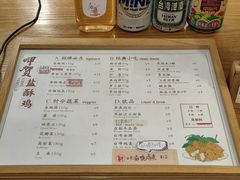 菜单-呷贺盐酥鸡(抄纸巷店)