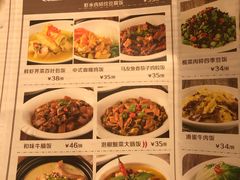 菜单-博多新记·粤菜(复兴店)