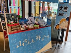 -连鹭海鲜·海肠捞饭·海胆饭(星海店)