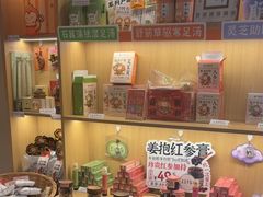 -谷小推·按摩·茶饮·社交(茂业店)