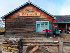 -北极村旅游风景区
