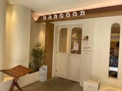 -奈诺甜品·生日蛋糕·下午茶(古城店)