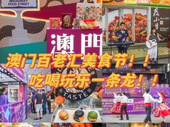 -百老汇美食街