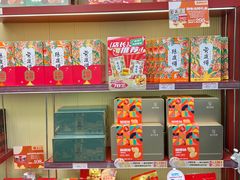 -良枫友信(陈家祠店)