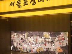 -Ant 蚂蚁洞烤肉·大营地(上海静安大悦城店)